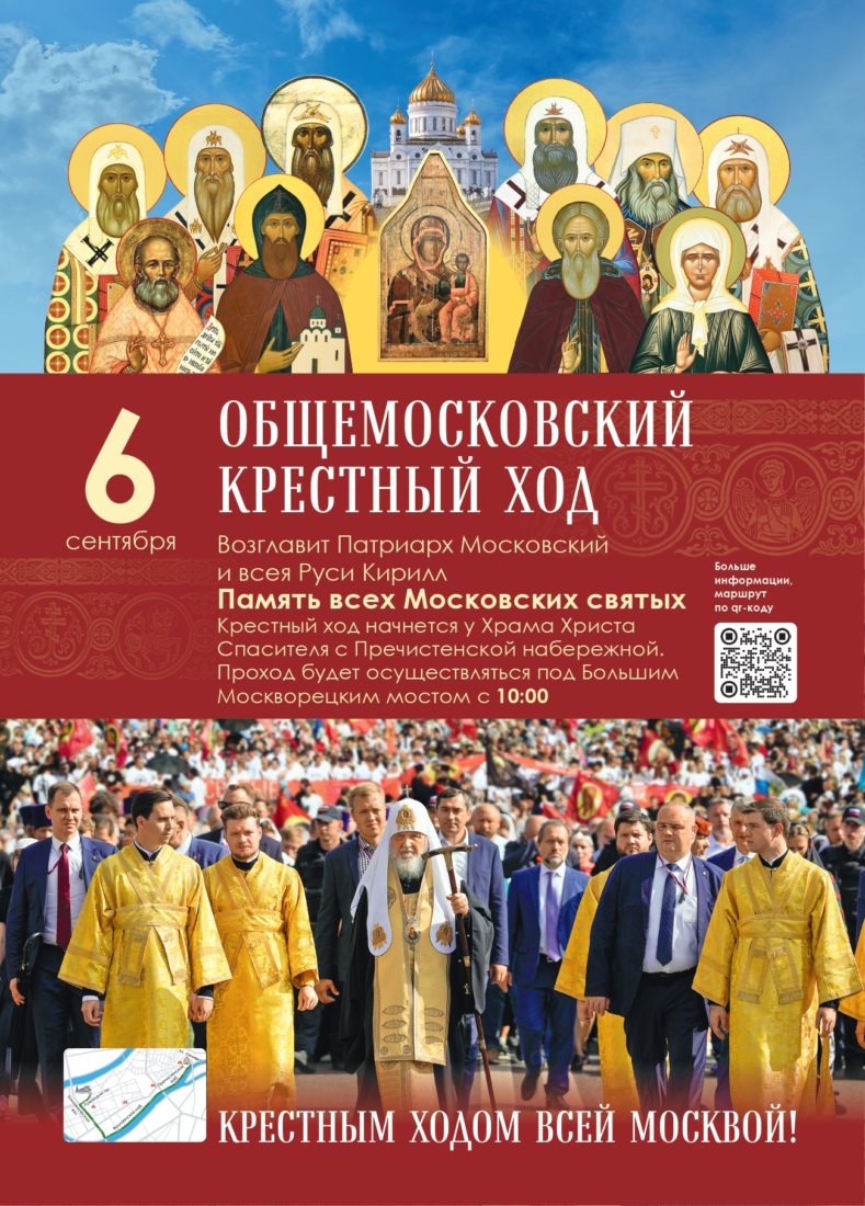 afisha_A4-1_page-0001.jpg